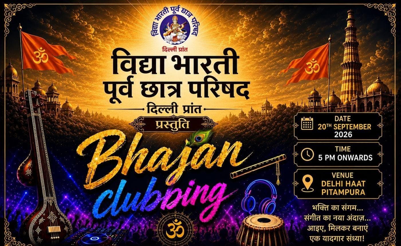 Bhajan Clubbing